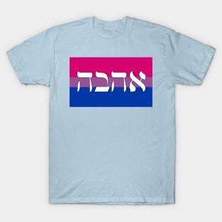 Ahava - Love (Bi Pride Flag) T-Shirt